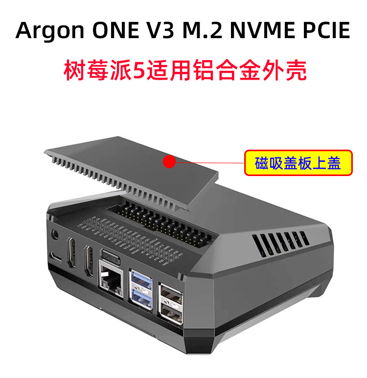 Argon One V3 M.2 Nvme Case - وحدة توسيع Argon ONE V3 M.2
