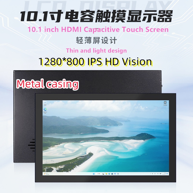 Raspberry Pi 10.1 Inch Capacitive Touch Screen Ips - شاشة تعمل باللمس بالسعة Pi ،