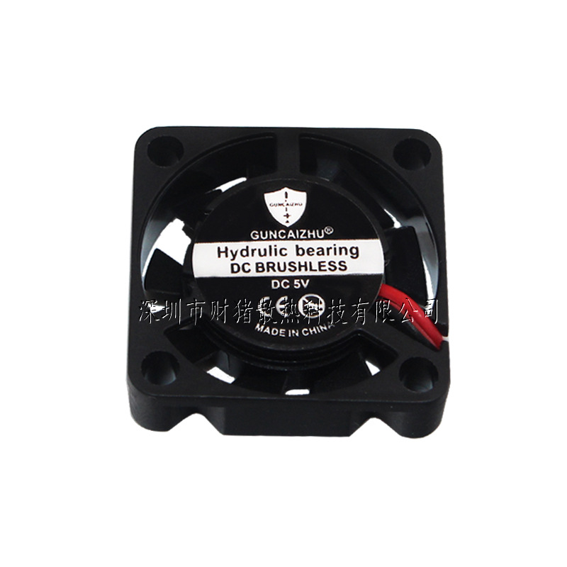 محمل زيت بمروحة تبريد صغيرة ،  - مراجعة Raspberry Pi Water Cooling Kit وسعره