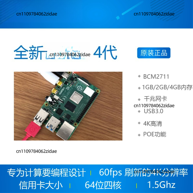 مجموعة راسبيري باي 4 موديل B م - مراجعة Raspberry Pi 4 8Gb Ram Kit وسعره