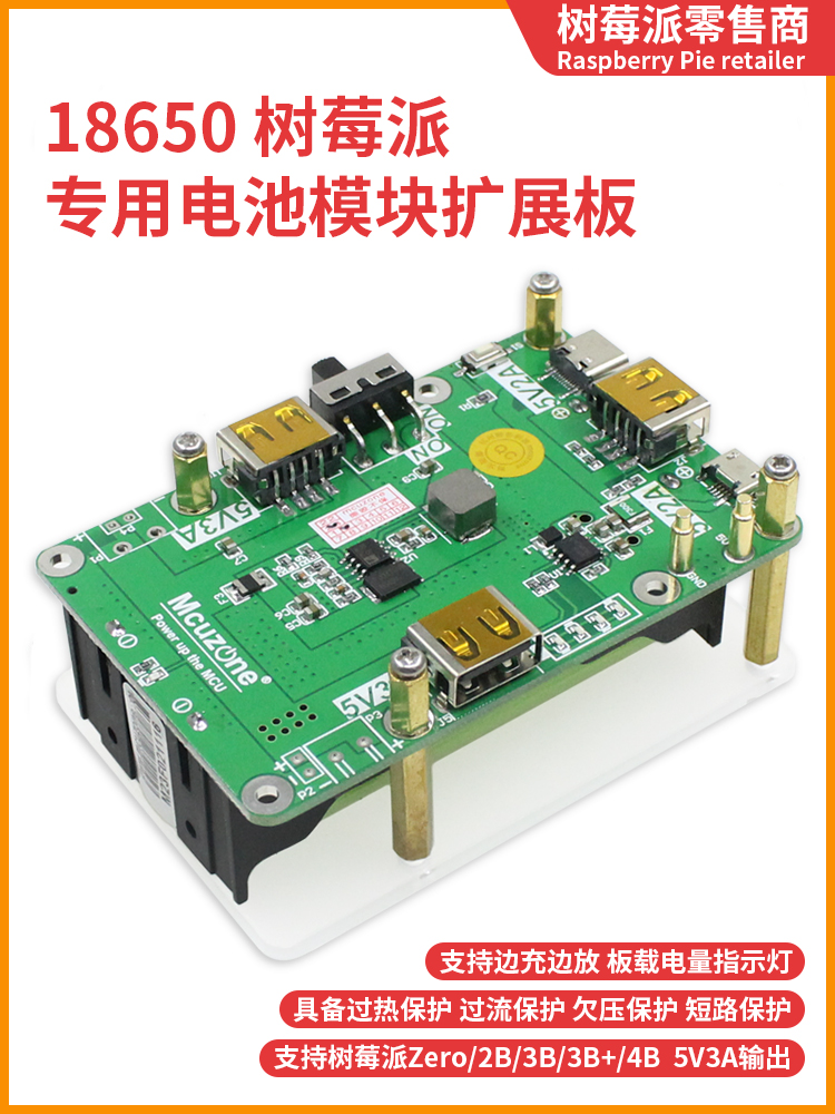 Raspberry Pi 4B 3B 18650 لوح ت - مراجعة Raspberry Pi Uninterrupted Power Supply Ups 18650 وسعره